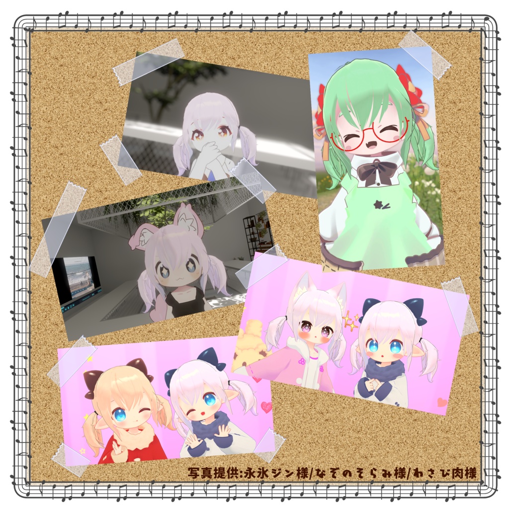 Angel Wing Tail【HairStyle】