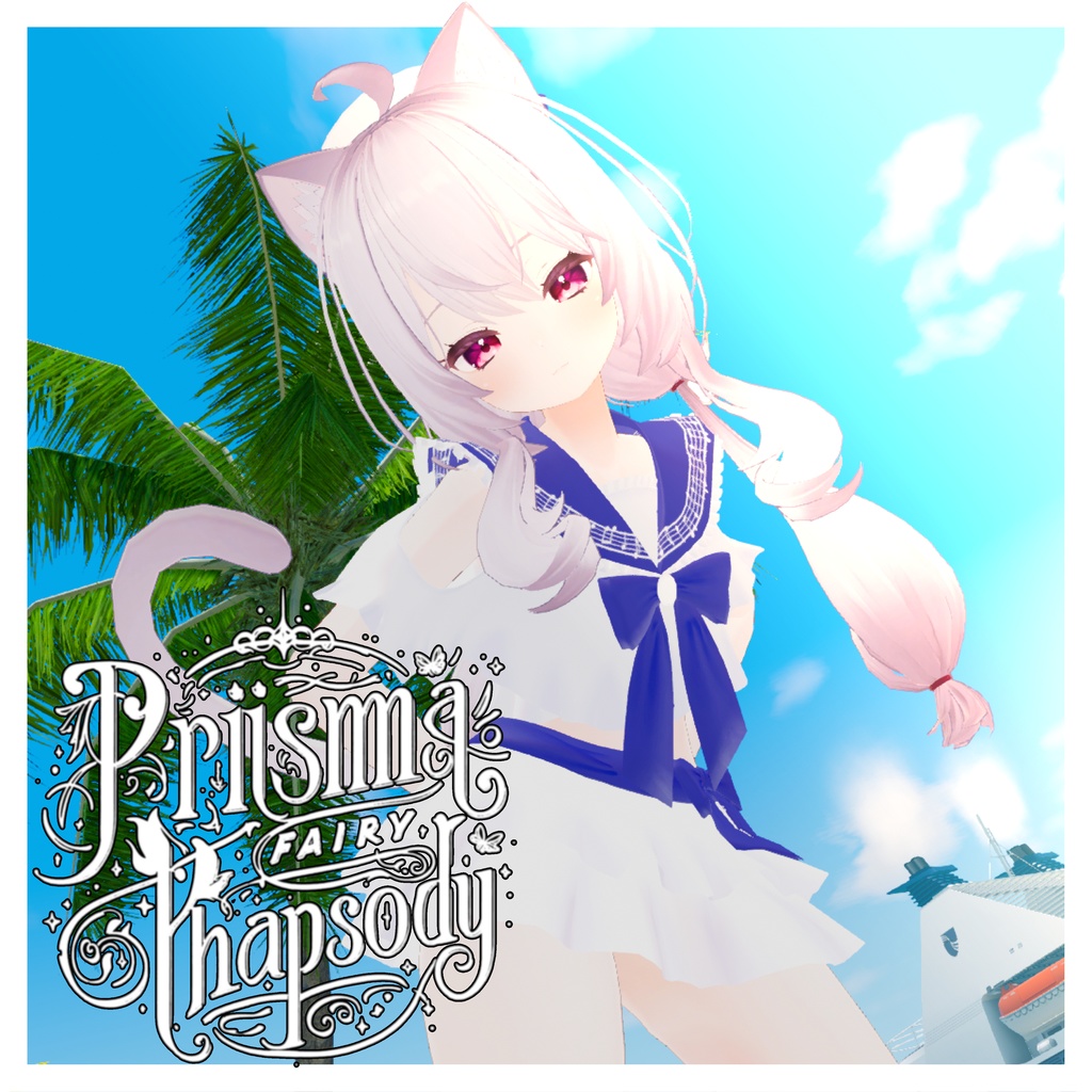 プリズマ・フェアリー・ラプソディ