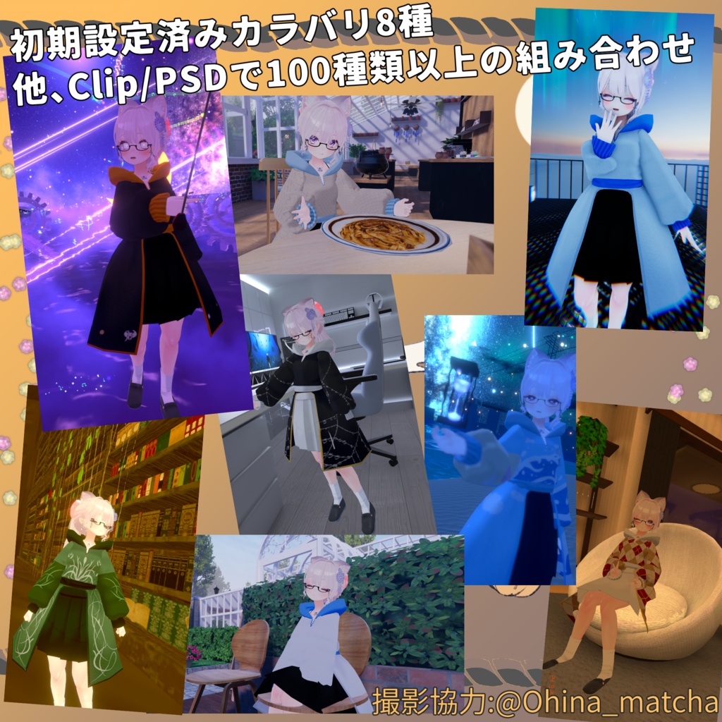 Pumpcloak【ハロウィン仕様有】