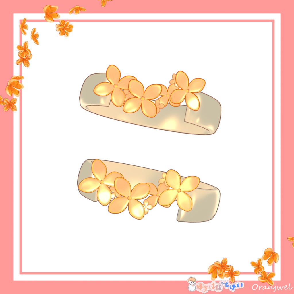 オレンジュエル -金木犀-【Ring/リング/指輪/bracelet/ブレスレット/腕輪】