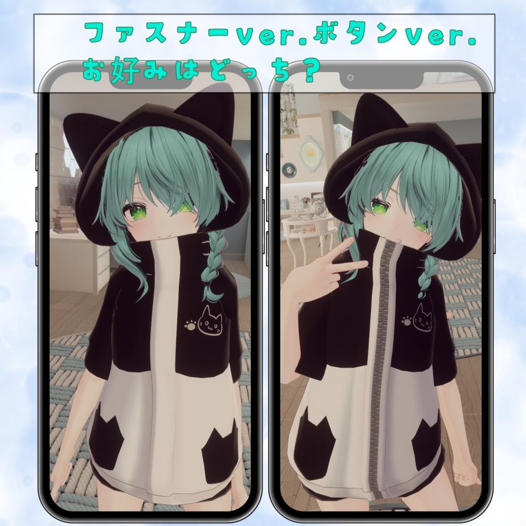 NyapNap【ねこぱーかーぱじゃま】