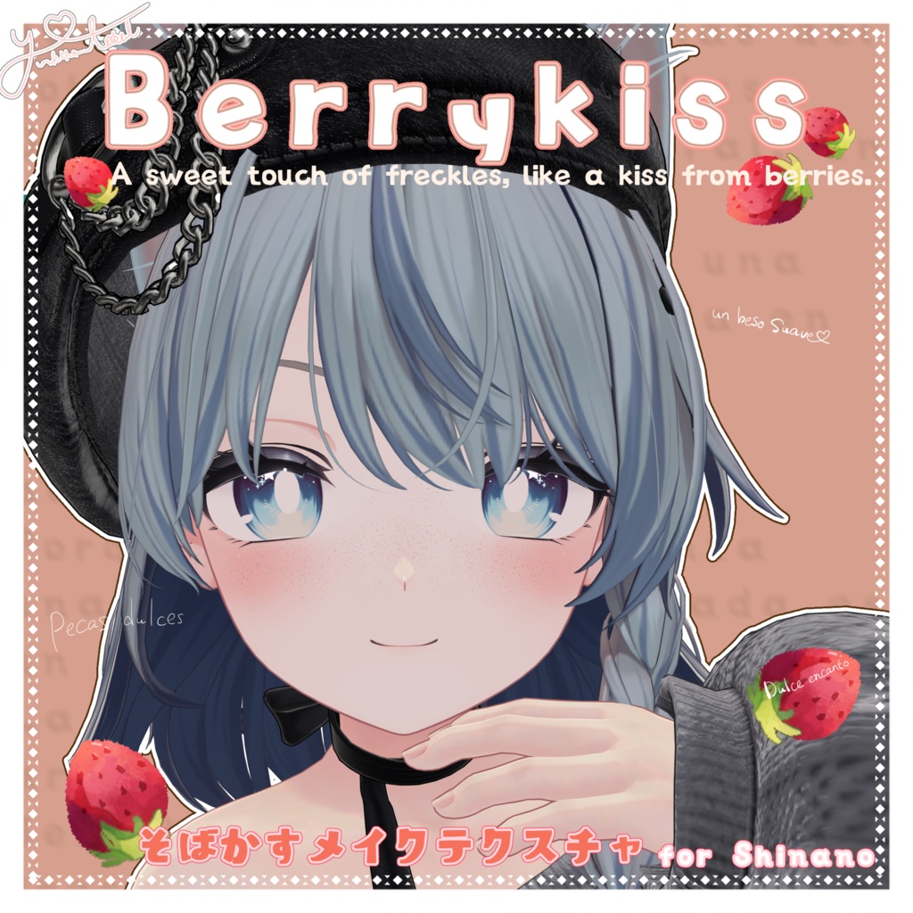 BerryKiss【しなの専用メイクテクスチャ】