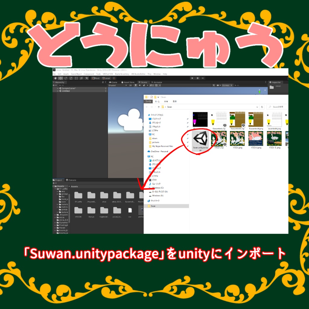 【PB対応】ビューティースワンスカート