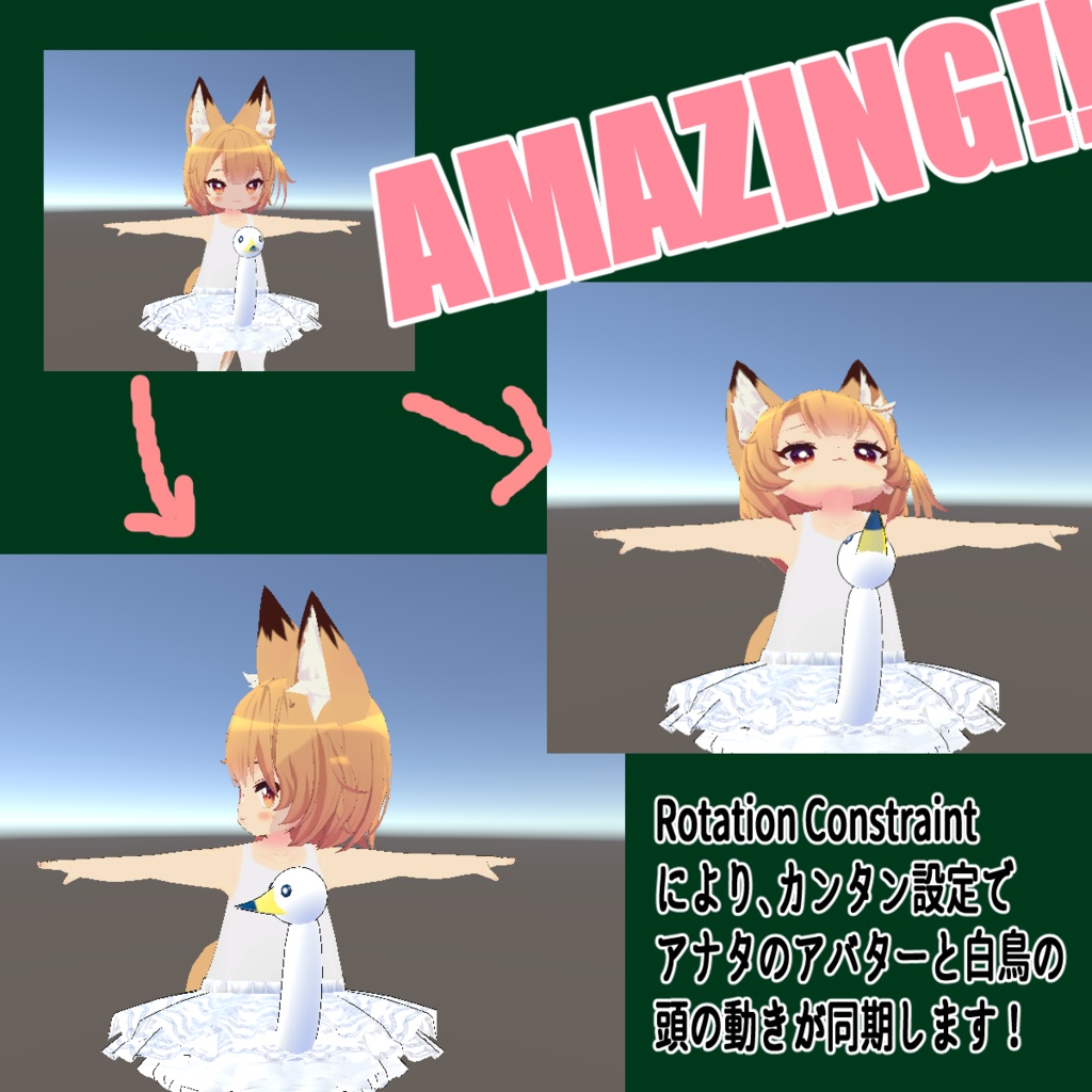 【PB対応】ビューティースワンスカート