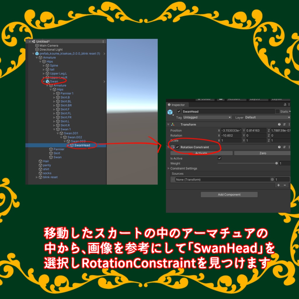 【PB対応】ビューティースワンスカート