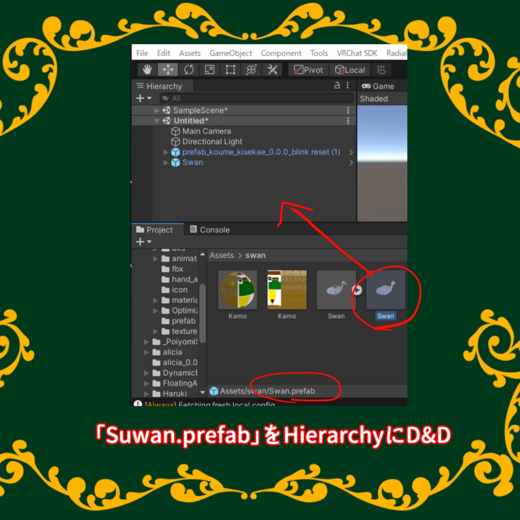 【PB対応】ビューティースワンスカート