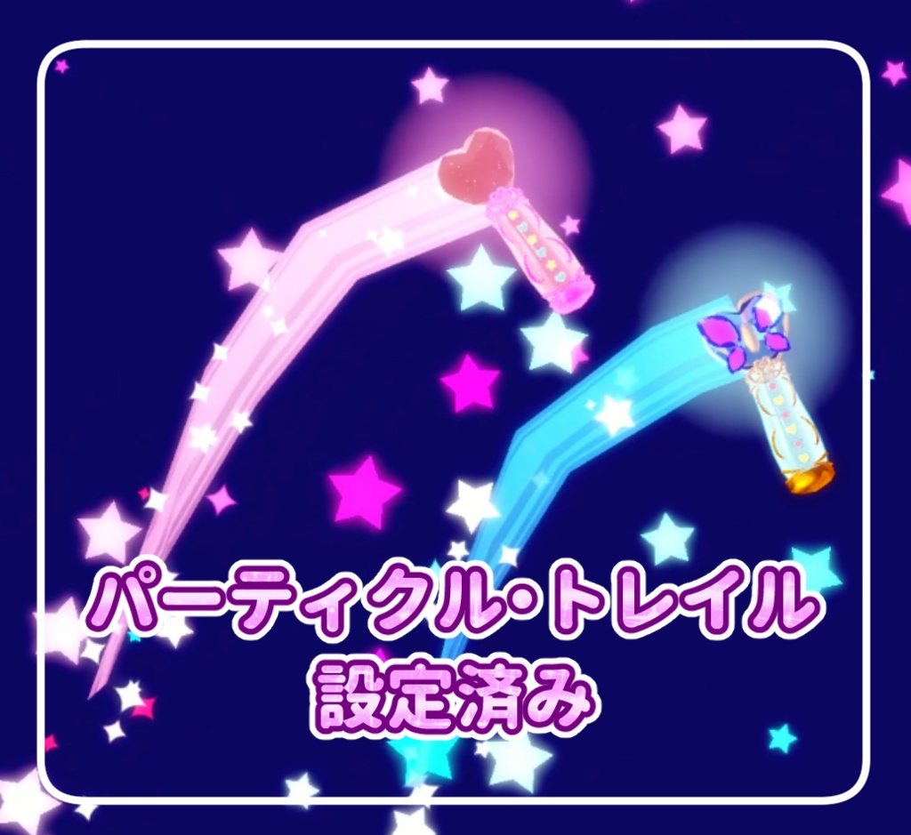 【無料版あり】バーチャル☆応援ライト