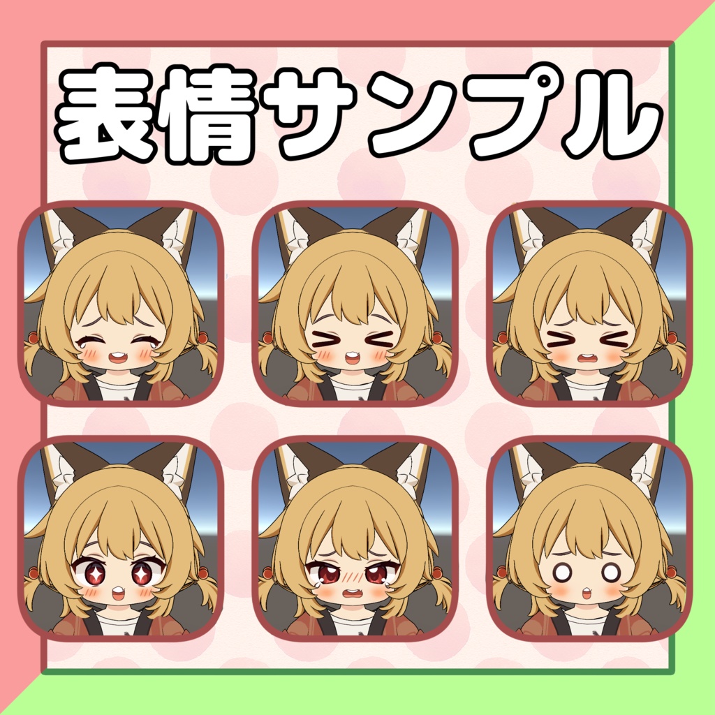【無料】ぽんちゃんとちゅねちゃんの歯 #chibi_kemo
