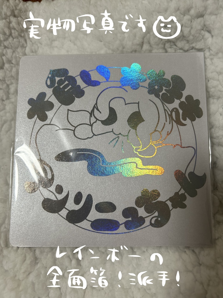 大食い大好きアンリニュちゃん