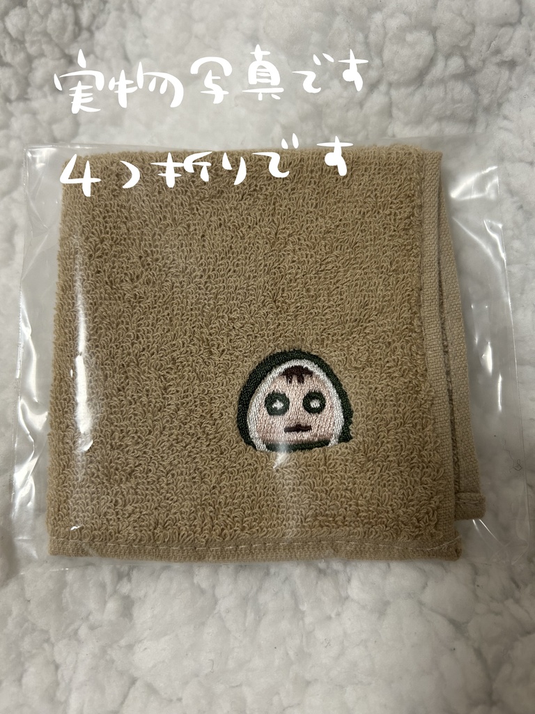 ナワぬい刺繍ハンカチ（二枚目要参照）
