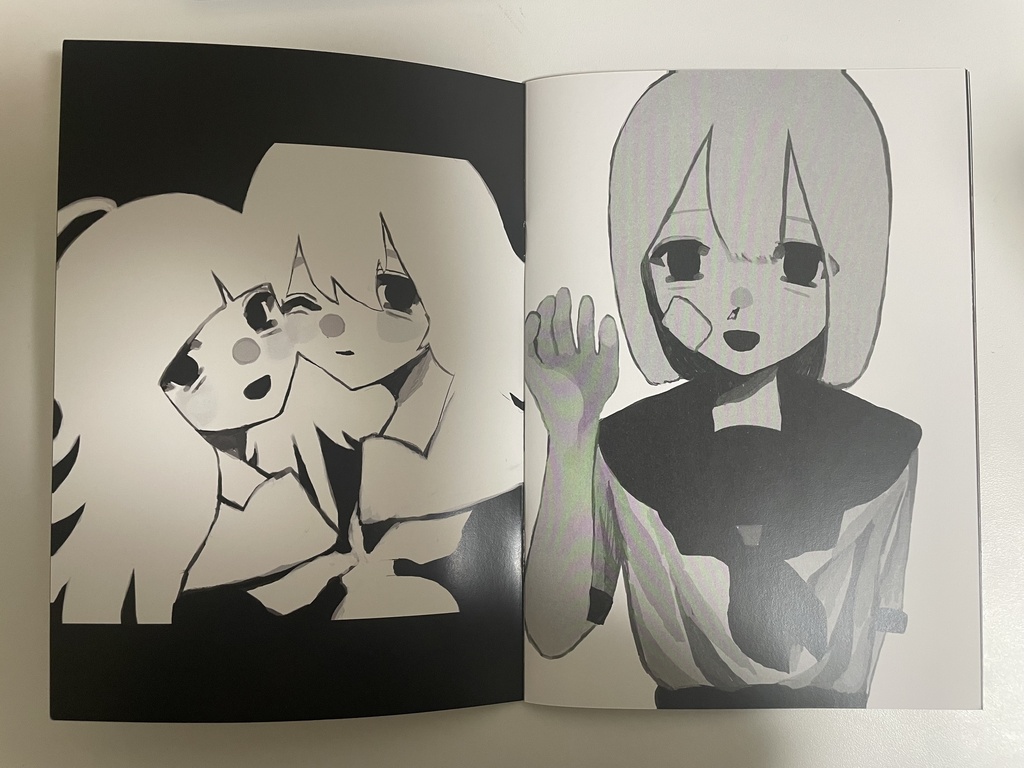 二人は