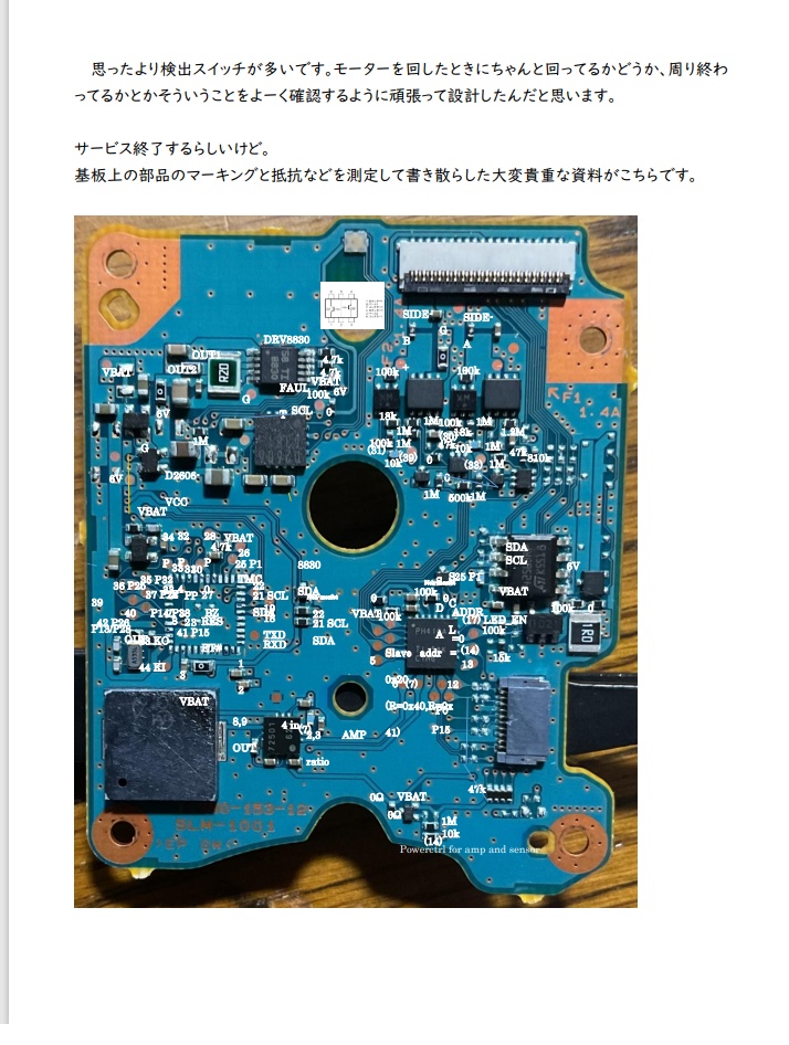 Qrio Smart Lock初代(Q-SL1)が サービス終了するというので とりあえず買ってみて延命の道が無いかさがしてみた