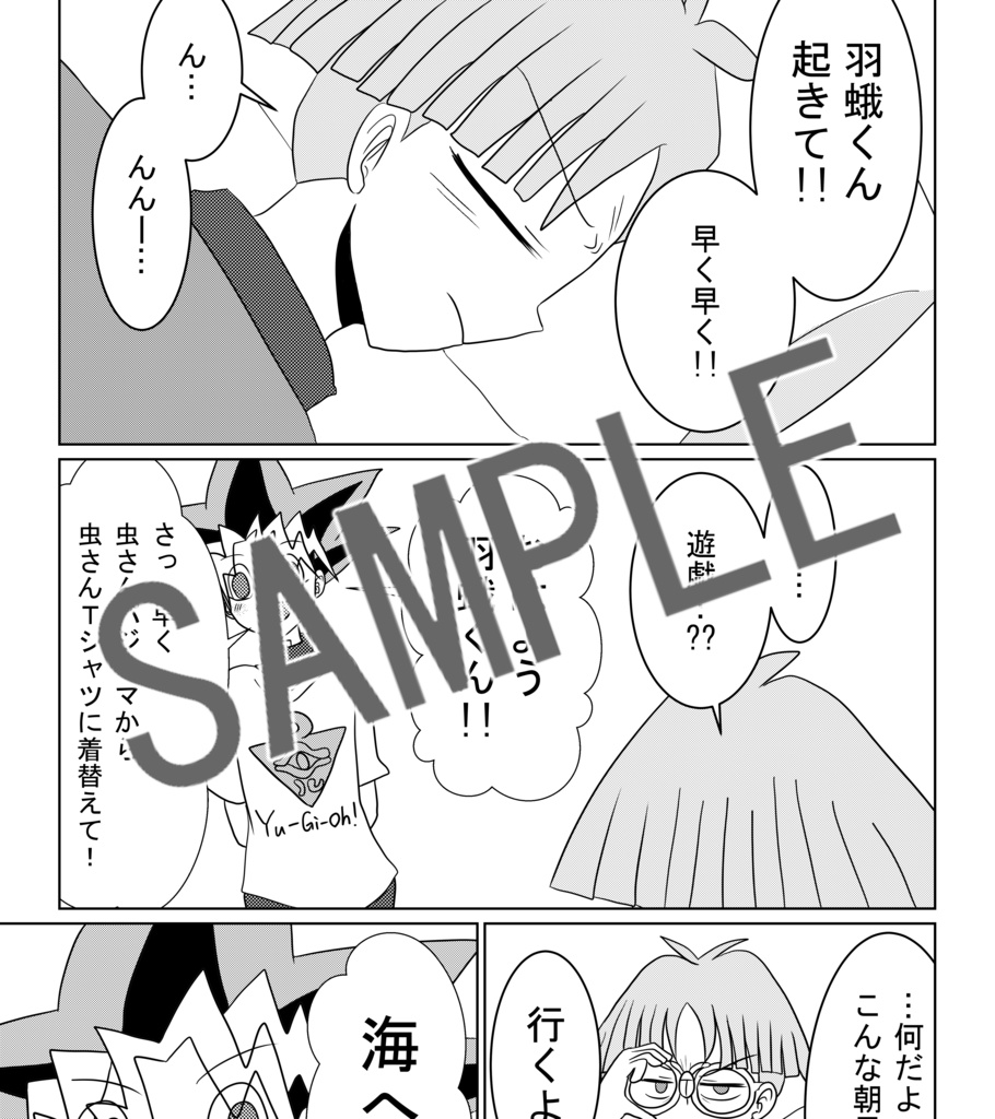 伝説の真紅眼サイコ女王