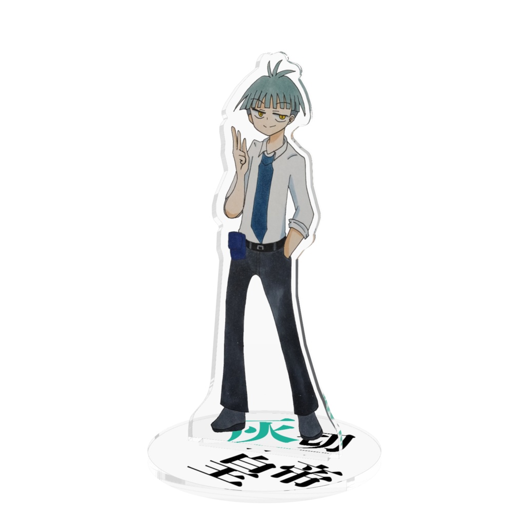 アクリルスタンド（灰切皇帝）