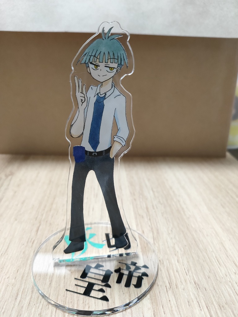 アクリルスタンド(灰切皇帝)