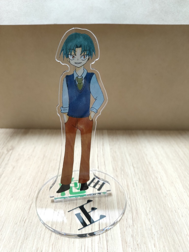 アクリルスタンド(泡田正)
