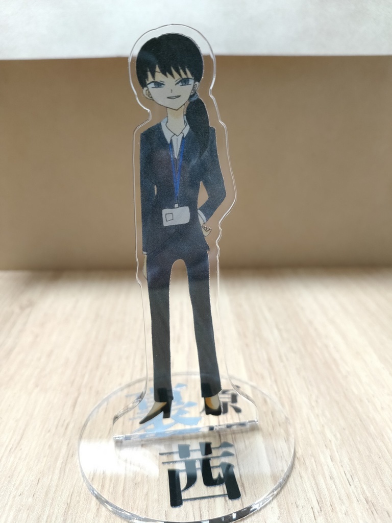 アクリルスタンド(裏原茜)