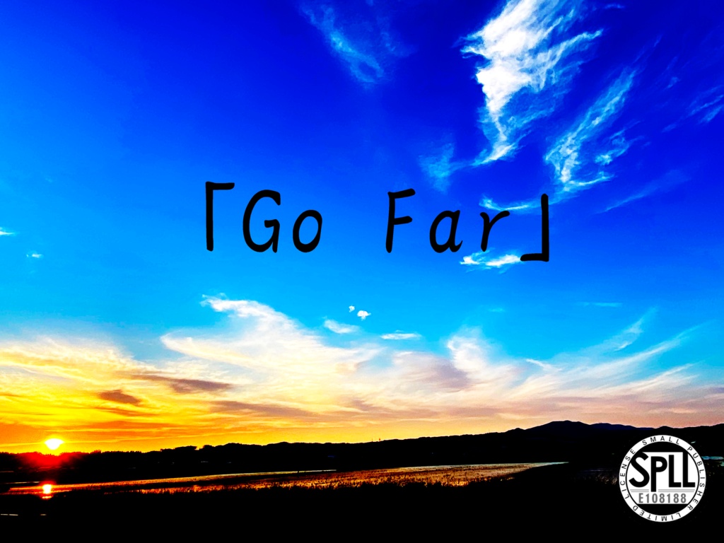 クトゥルフ神話TRPG 「Go Far」 SPLL:E108188