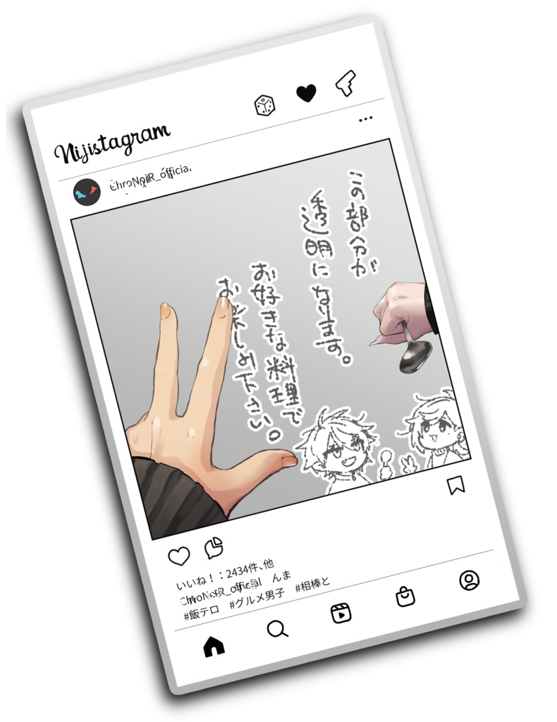 【非公式】自撮り風アクキー