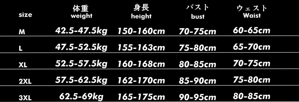 【創作衣装】海瀬蒼羽の愛用競泳水着【AquatiC】※すでにご注文の方、サイズの再確認をお願いいたします!