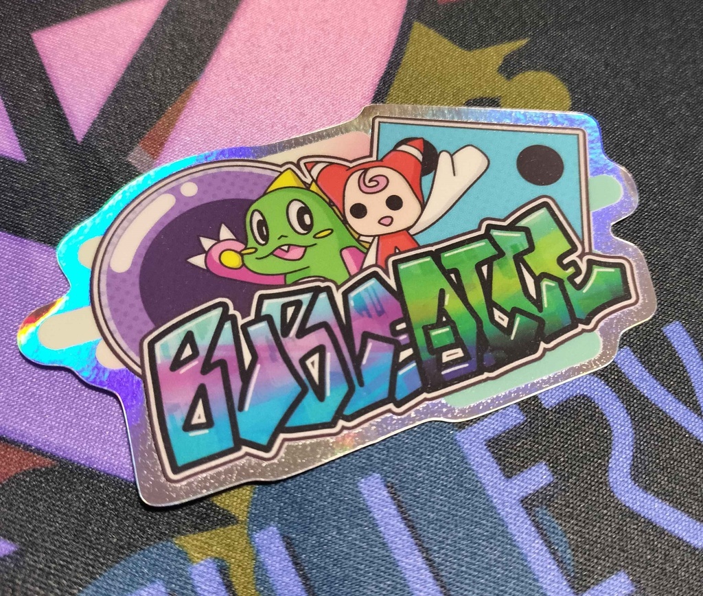 バブルダイス！ステッカー