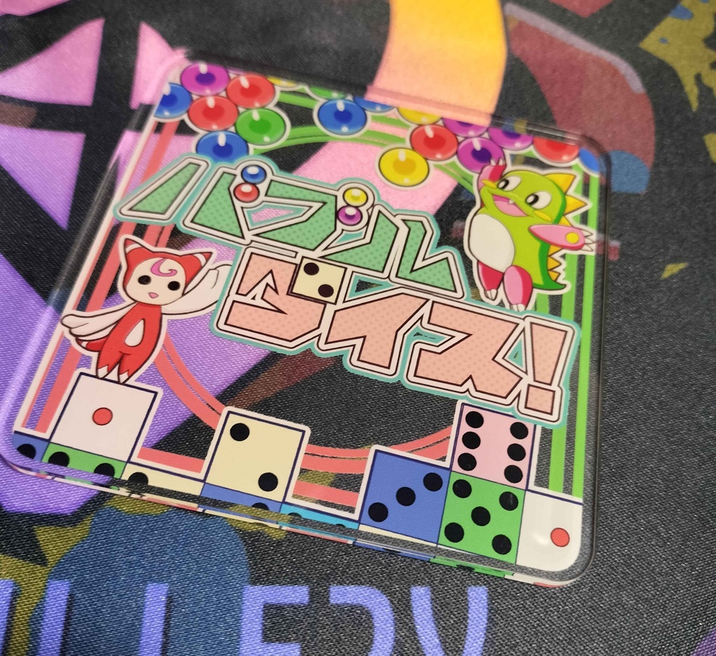 バブルダイス！アクリルコースター