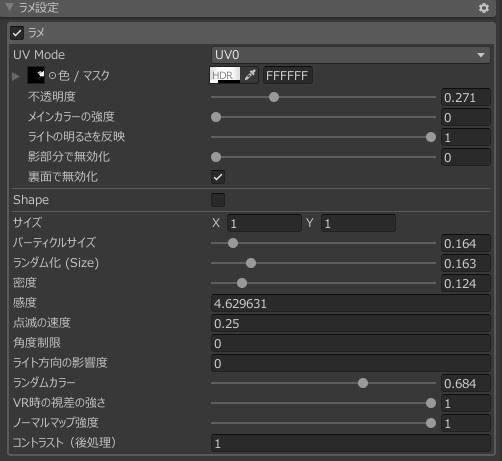 【8アバター対応】白まつげと白まゆげとそのマスク
