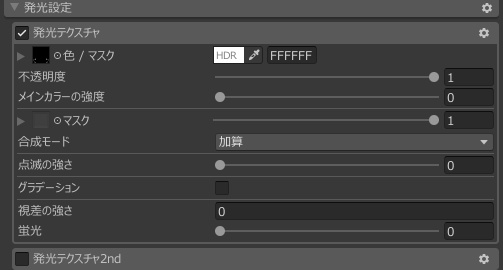 【5アバター対応】ベアーアイ&シンプルアイ(両方入ってます)