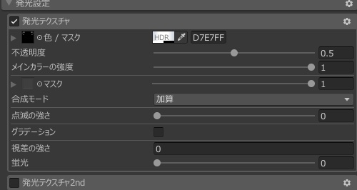 【5アバター対応】ベアーアイ&シンプルアイ(両方入ってます)