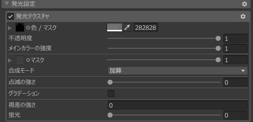 【5アバター対応】ベアーアイ&シンプルアイ(両方入ってます)