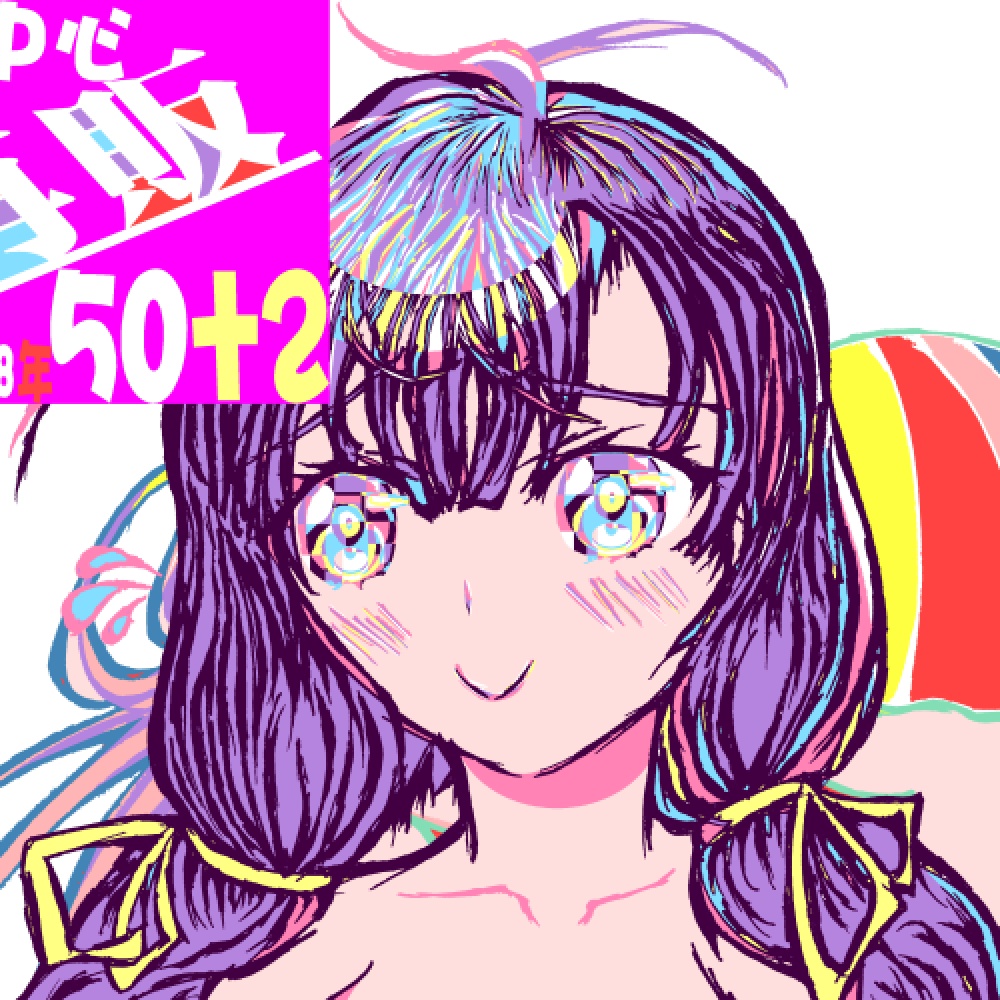 コミイラ。RENEWAL