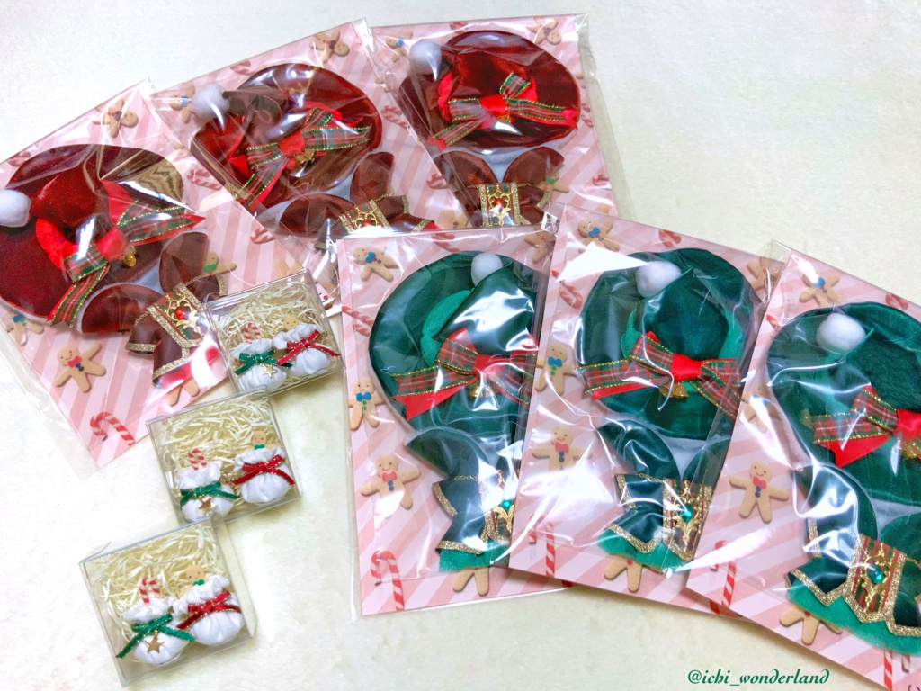 【抽選/頒布終了】クリスマスウィザードペアset