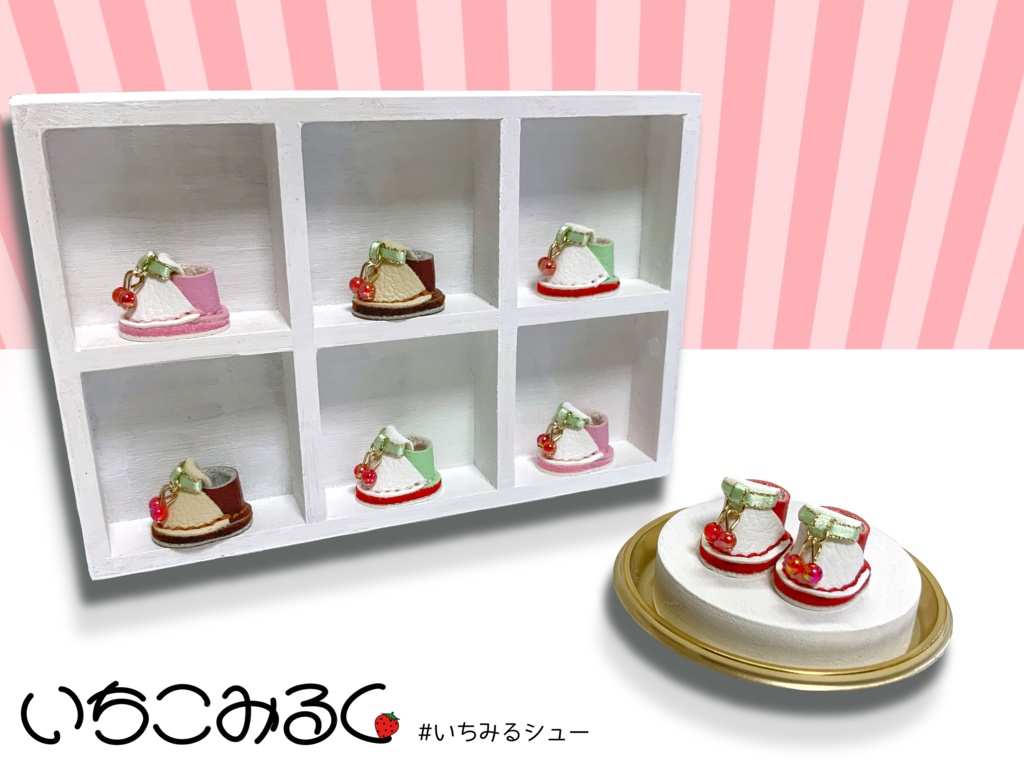 【完売御礼】チェリーバニーボタンパーカー&シューズ