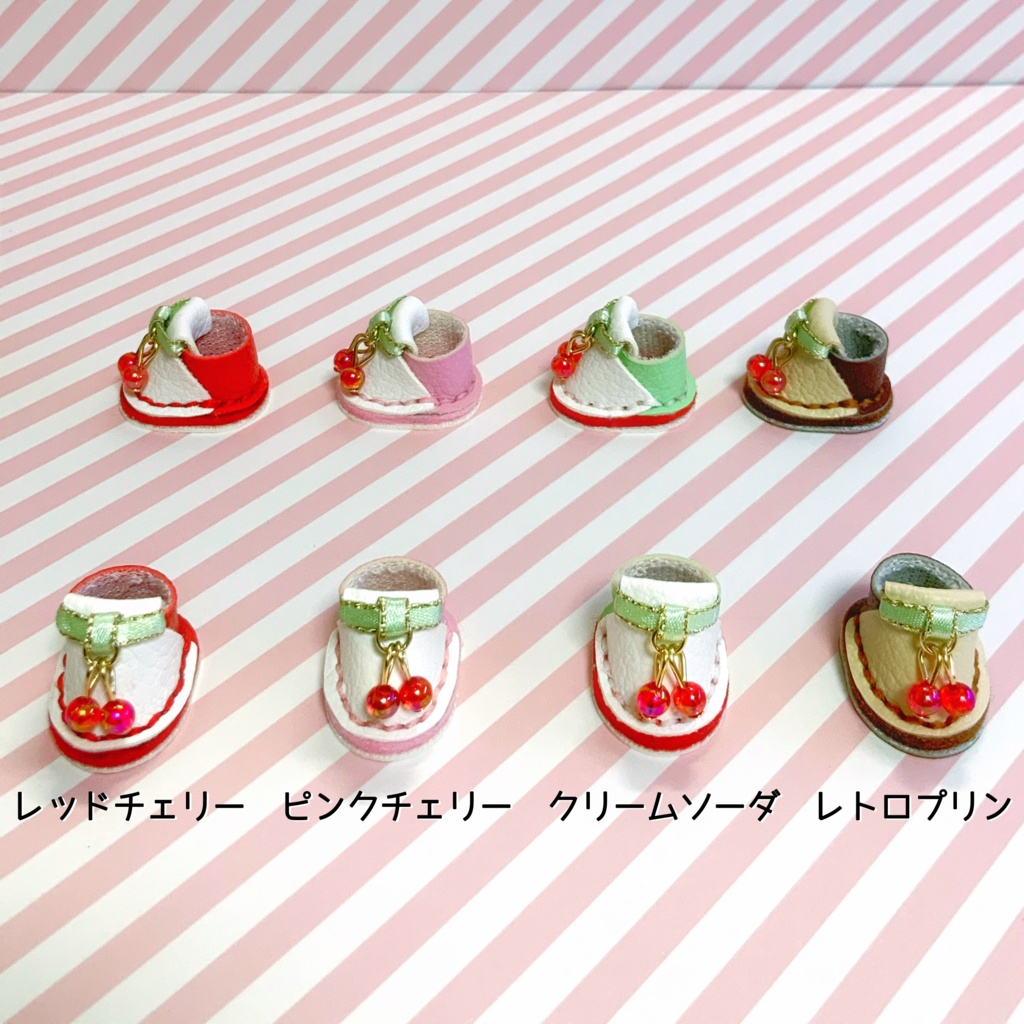 【完売御礼】チェリーバニーボタンパーカー&シューズ