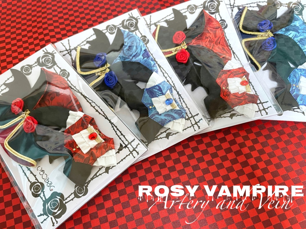 【完売御礼】ロージーヴァンパイア