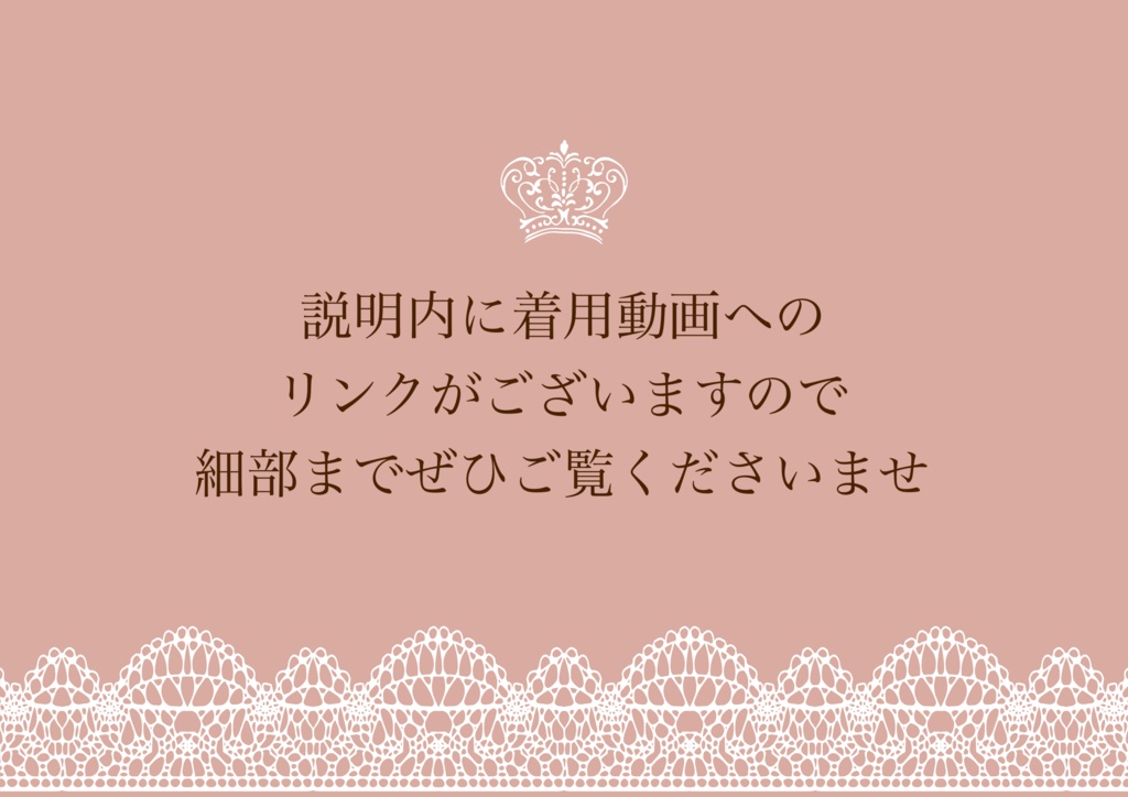 【完売御礼】メルティスーツベスト&シューズ-valentine-