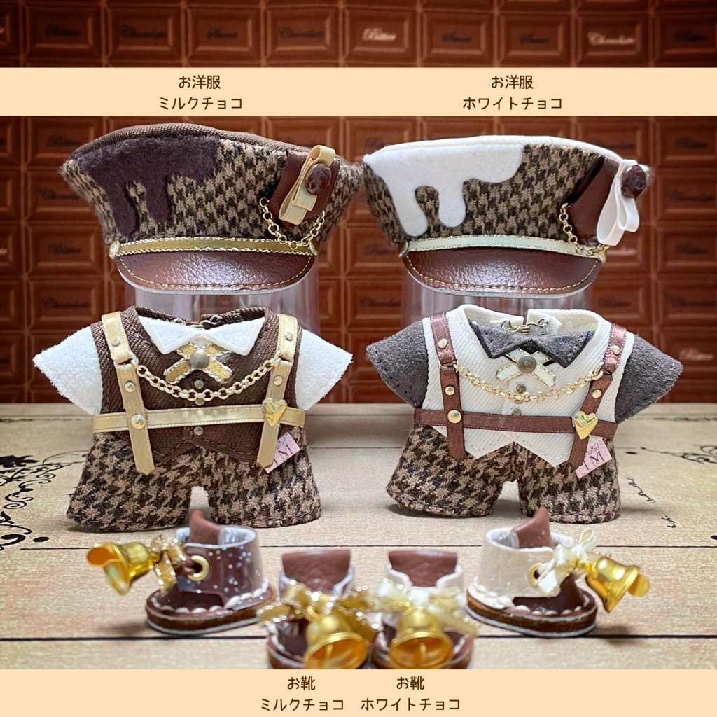 【完売御礼】メルティスーツベスト&シューズ-deux en un-