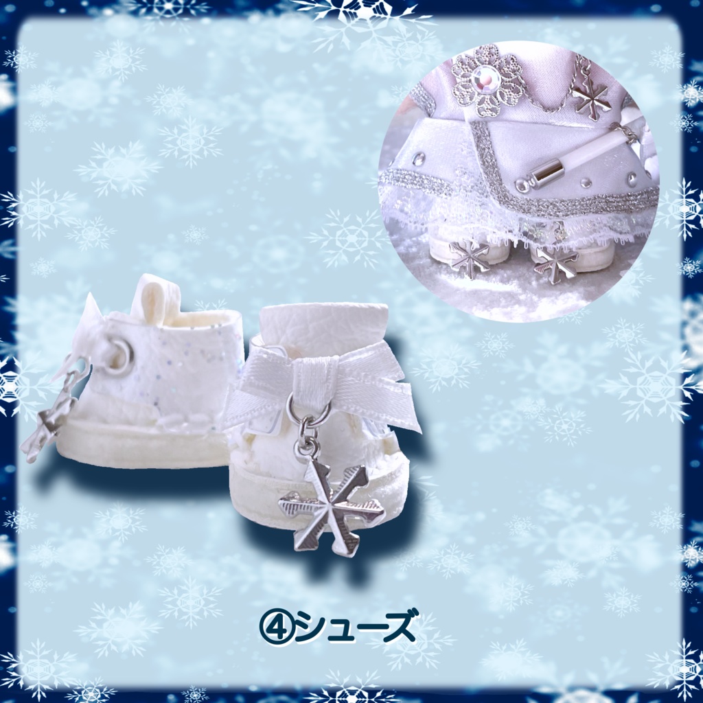 【完売御礼】フロスティドレスシリーズ