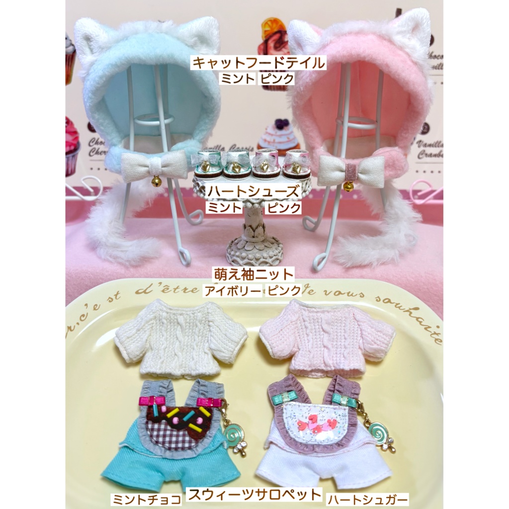 【完売御礼】ウィンタースウィーツシリーズ