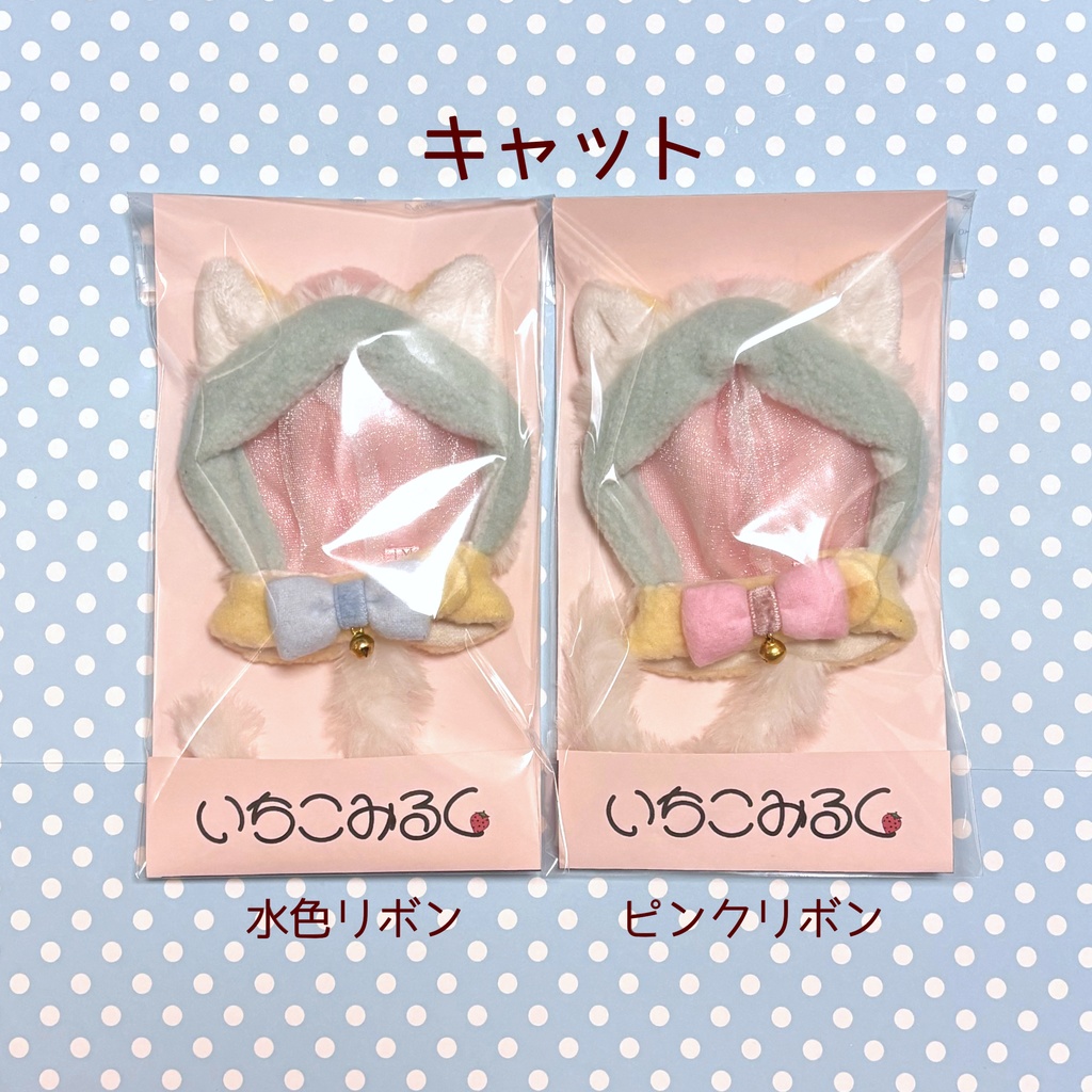 【完売御礼】気まぐれ1点物通販