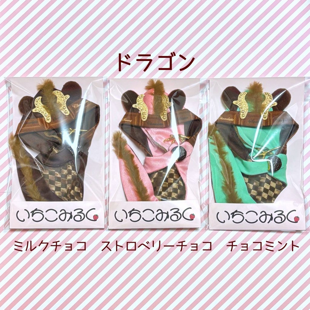 【完売御礼】気まぐれ1点物通販