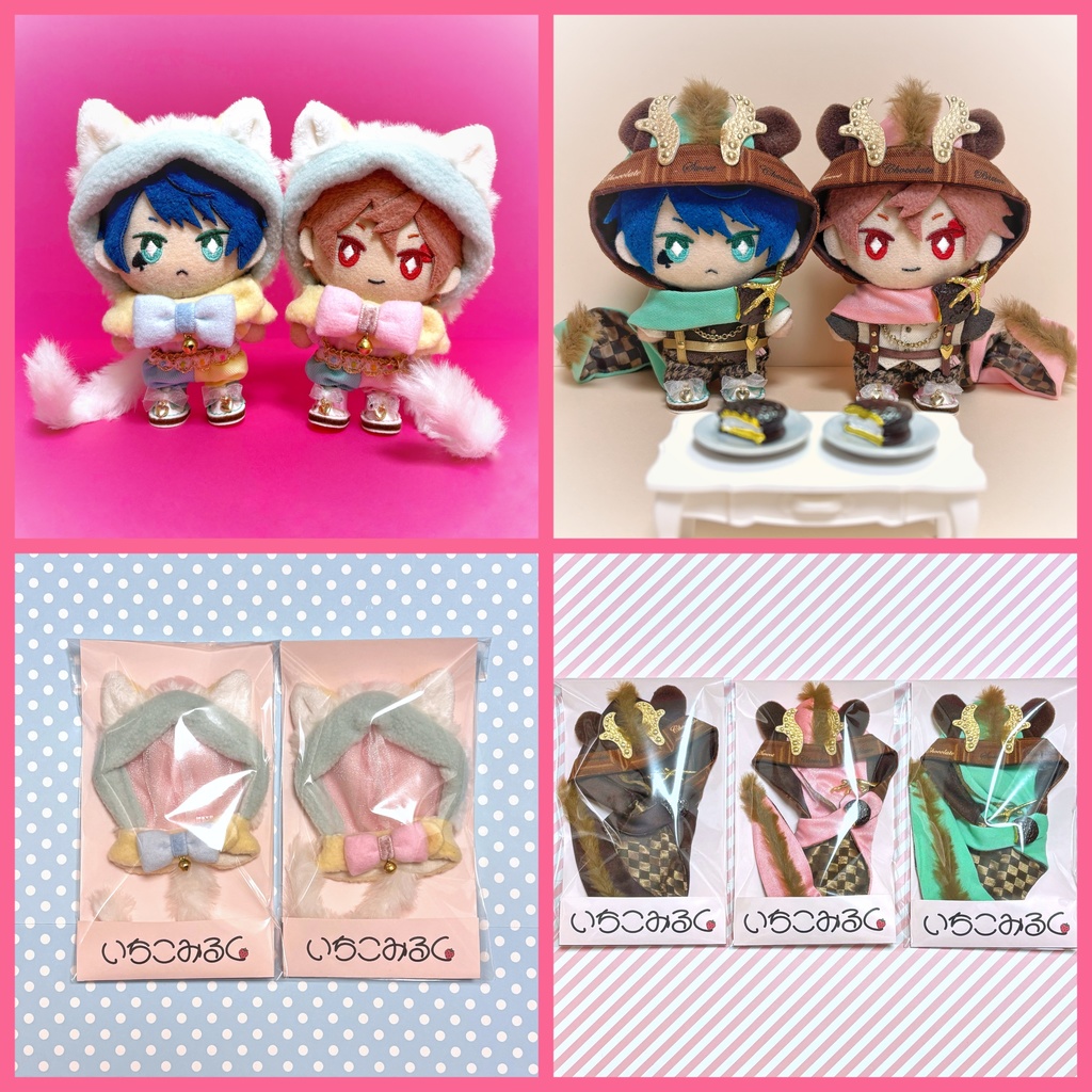 【完売御礼】気まぐれ1点物通販