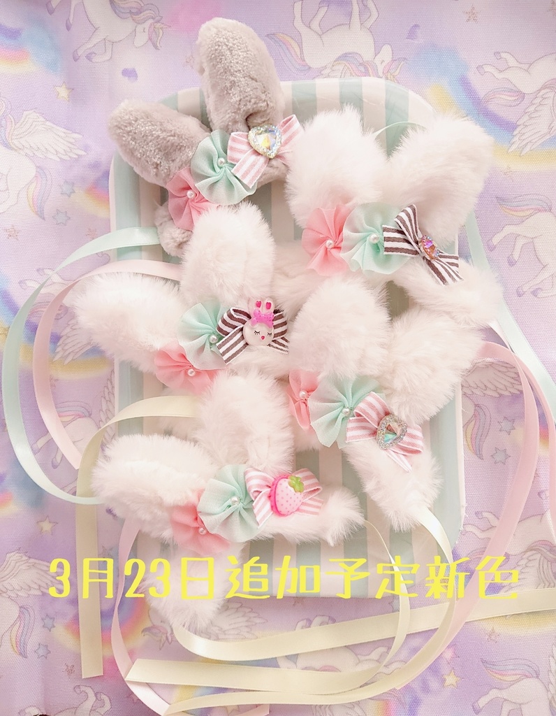 もちマス✩イースターうさちゃん🐰