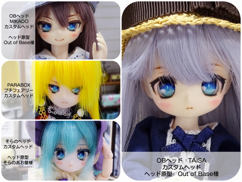 【8mm・A品】主役アイ