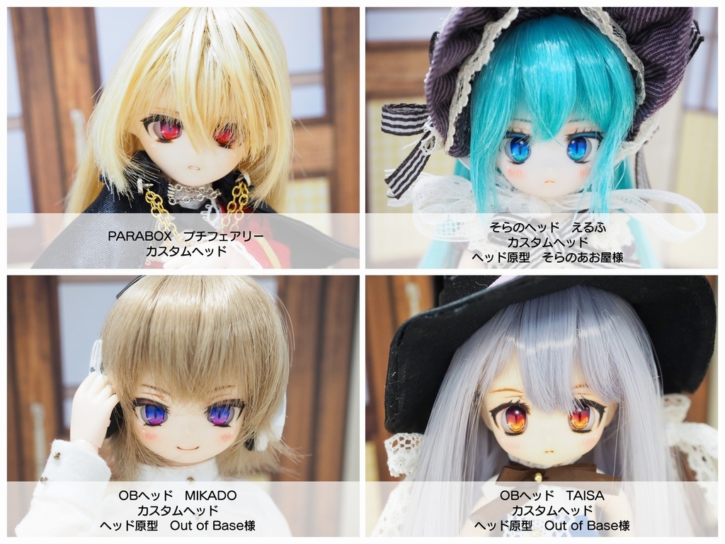 【8mm・B品】魔王アイ