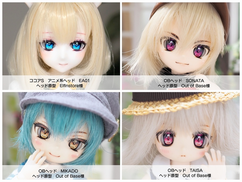 【8mm・A品】エルフアイ