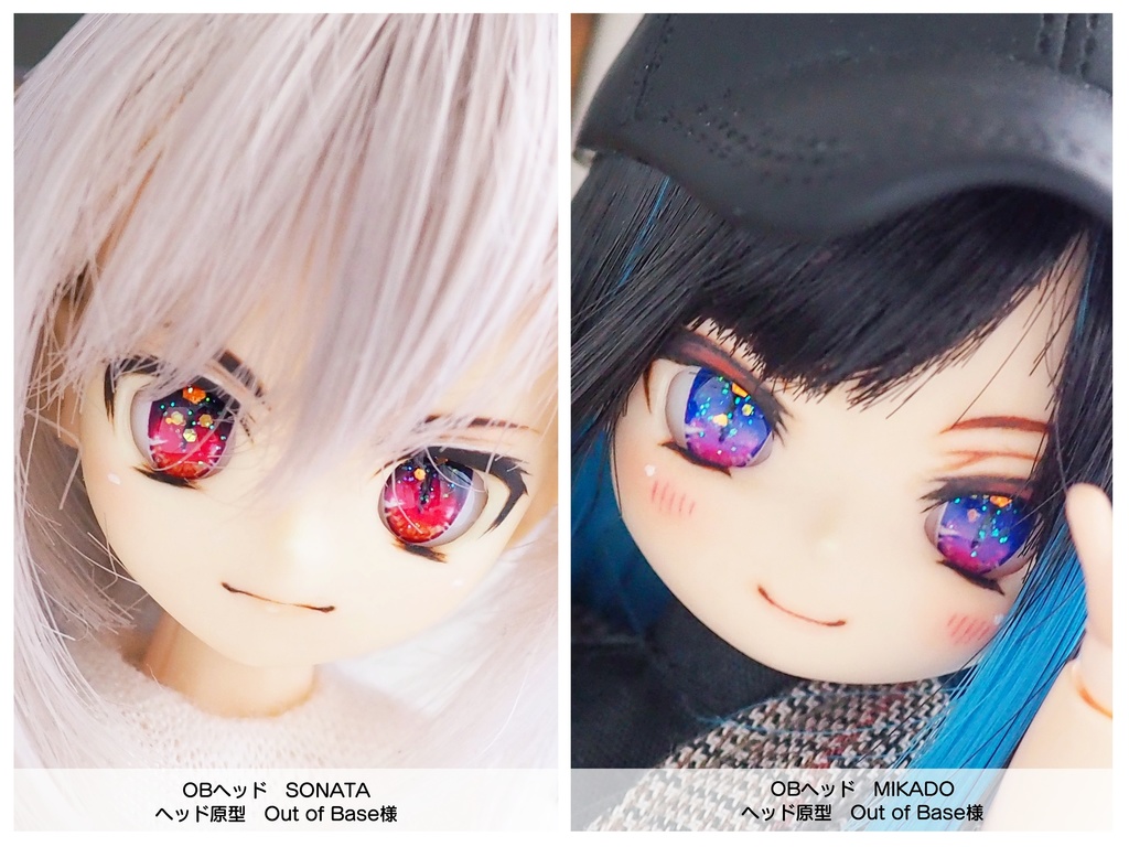 【8mm・B品・ラメ入り】魔王アイ