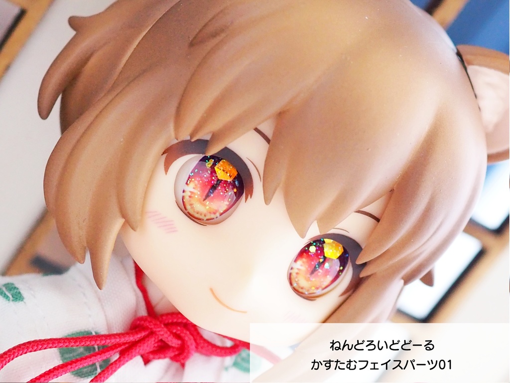 【10mm・B品・ラメ入り】魔王アイ