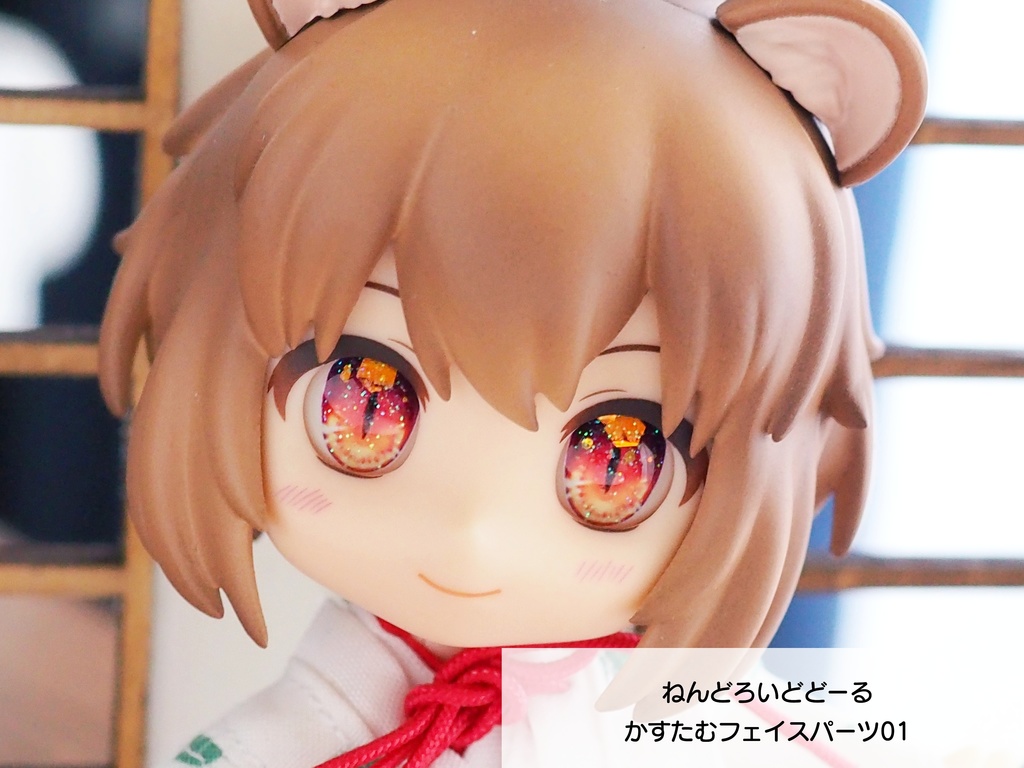 【10mm・B品・ラメ入り】魔王アイ