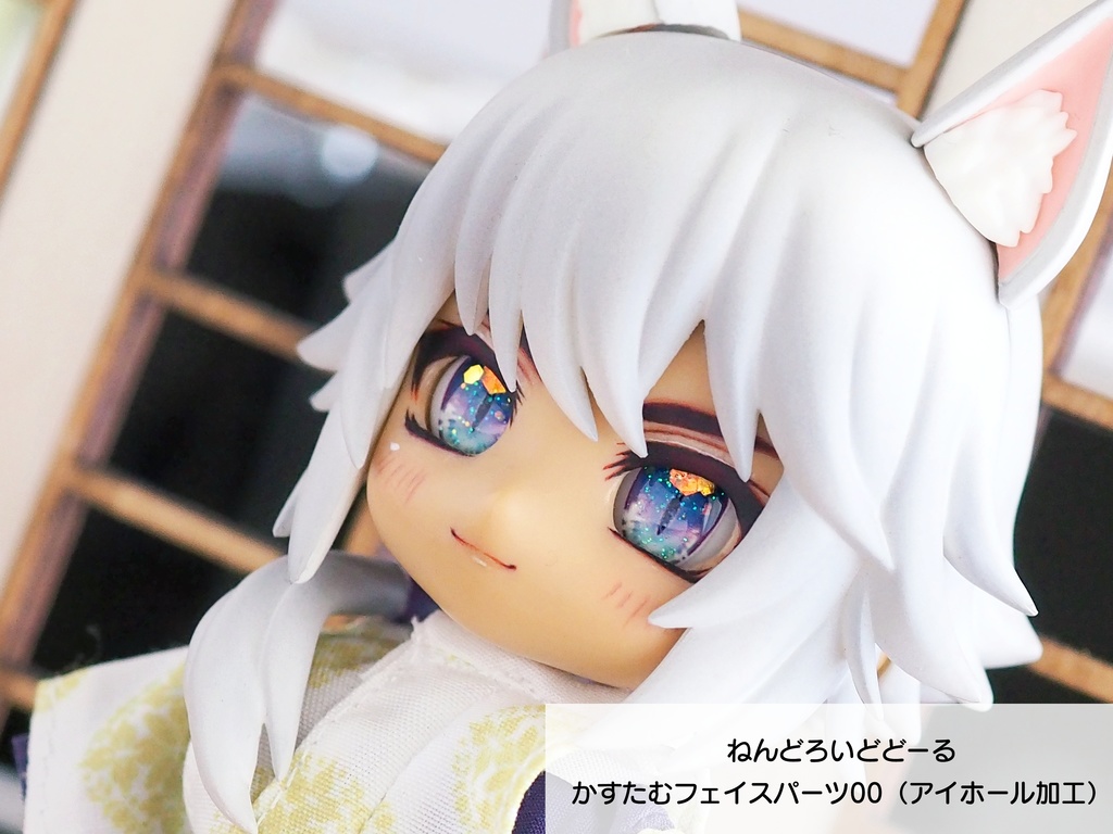 【10mm・B品・ラメ入り】魔王アイ